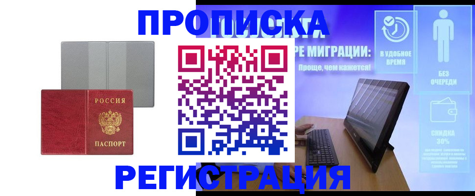 найти адрес прописки в Мордовии